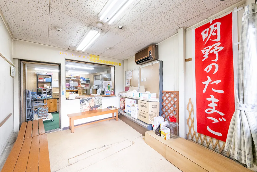 株式会社ハイチック たまご 鶏卵 卵 玉子 清里 明野 ワインたまご 山梨 甲斐市 甲府市 商品 自然 品質